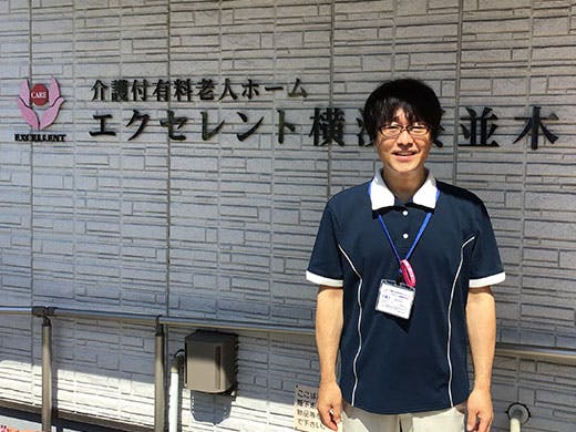 エクセレント横濱桜並木 フロアマネージャー西尾