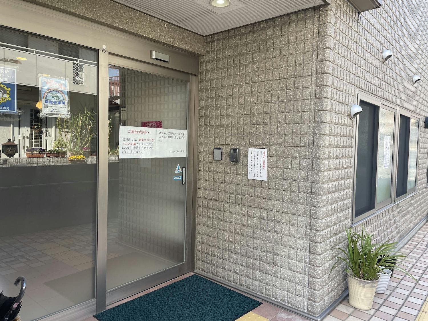 クルーヴ豊中・服部 玄関
