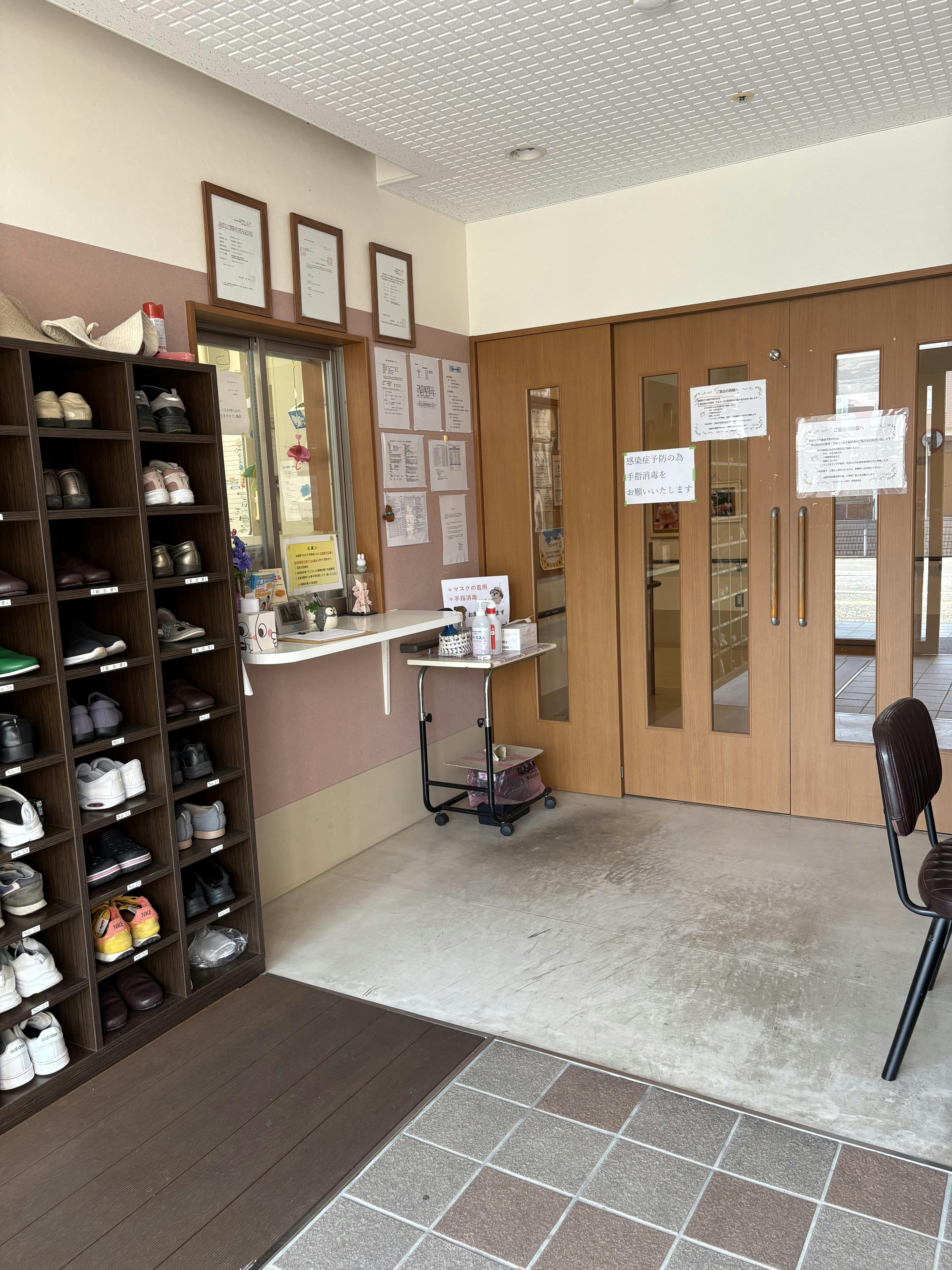 ふるさとホーム坂戸 玄関