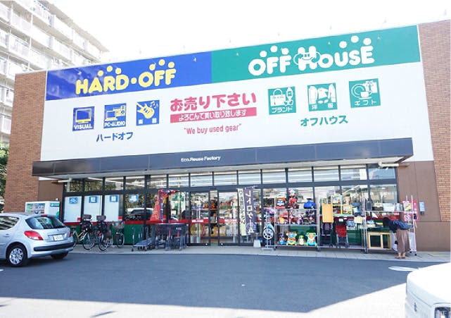 グランドマストアクティブ宮原 ハードオフ・オフハウス さいたま宮原店