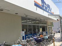 フォーユー宝塚 サンディ