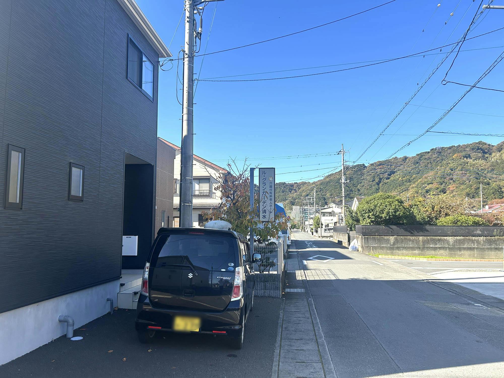 介護付有料老人ホーム ル・グランガーデン清水 看板