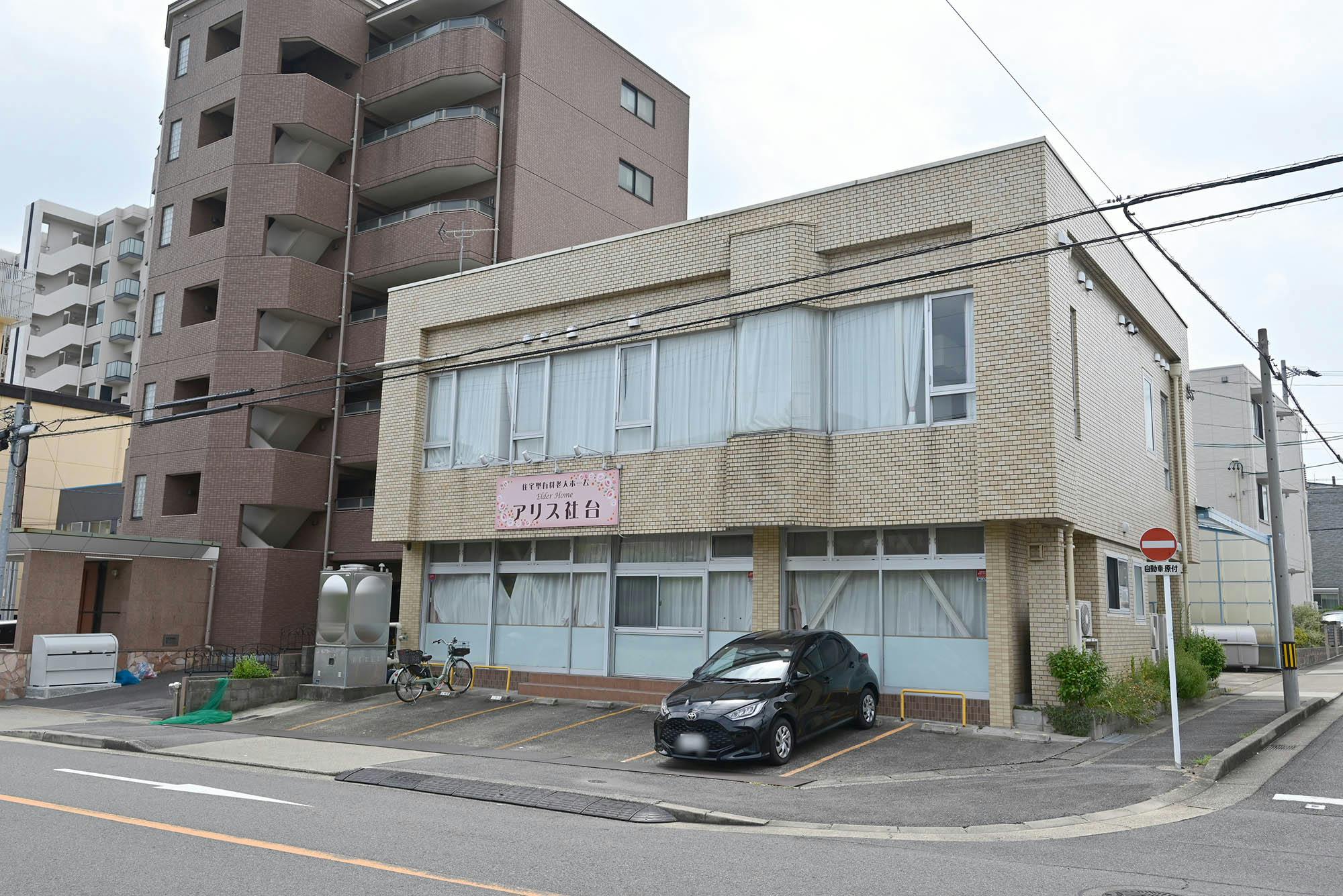 エルダーホームアリス社台 外観