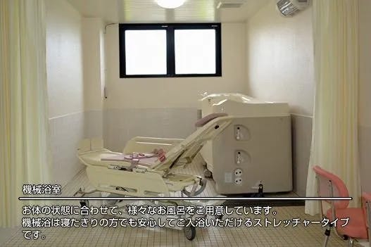 ココファンメゾン中里 浴室