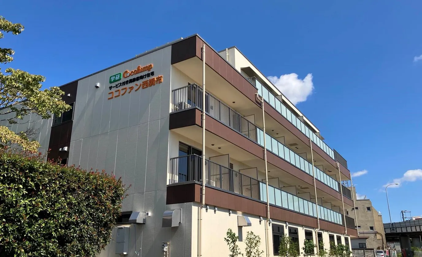 ココファン西調布 外観