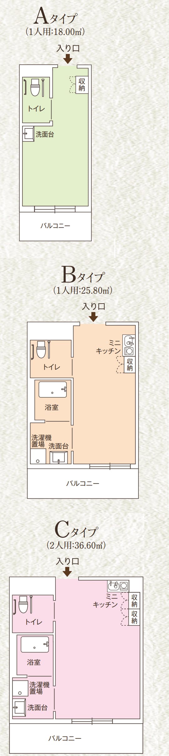 ココファン船橋前原 間取図