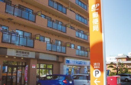 サービス付き高齢者向け住宅ウィステリア清田 清田郵便局