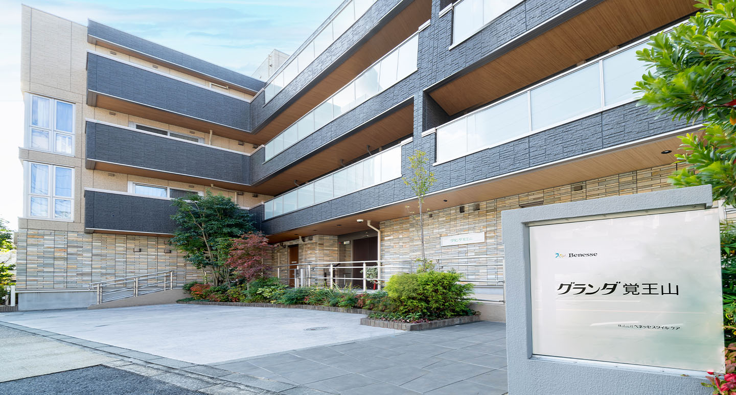 グランダ覚王山 外観