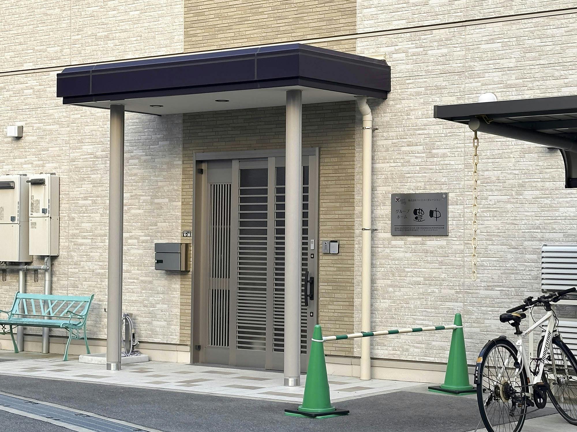 グループホーム曽根オアシス 外観