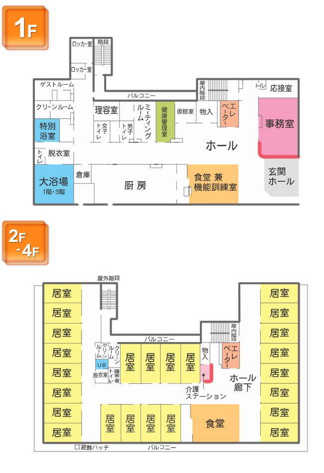 さわやか春日館 間取図