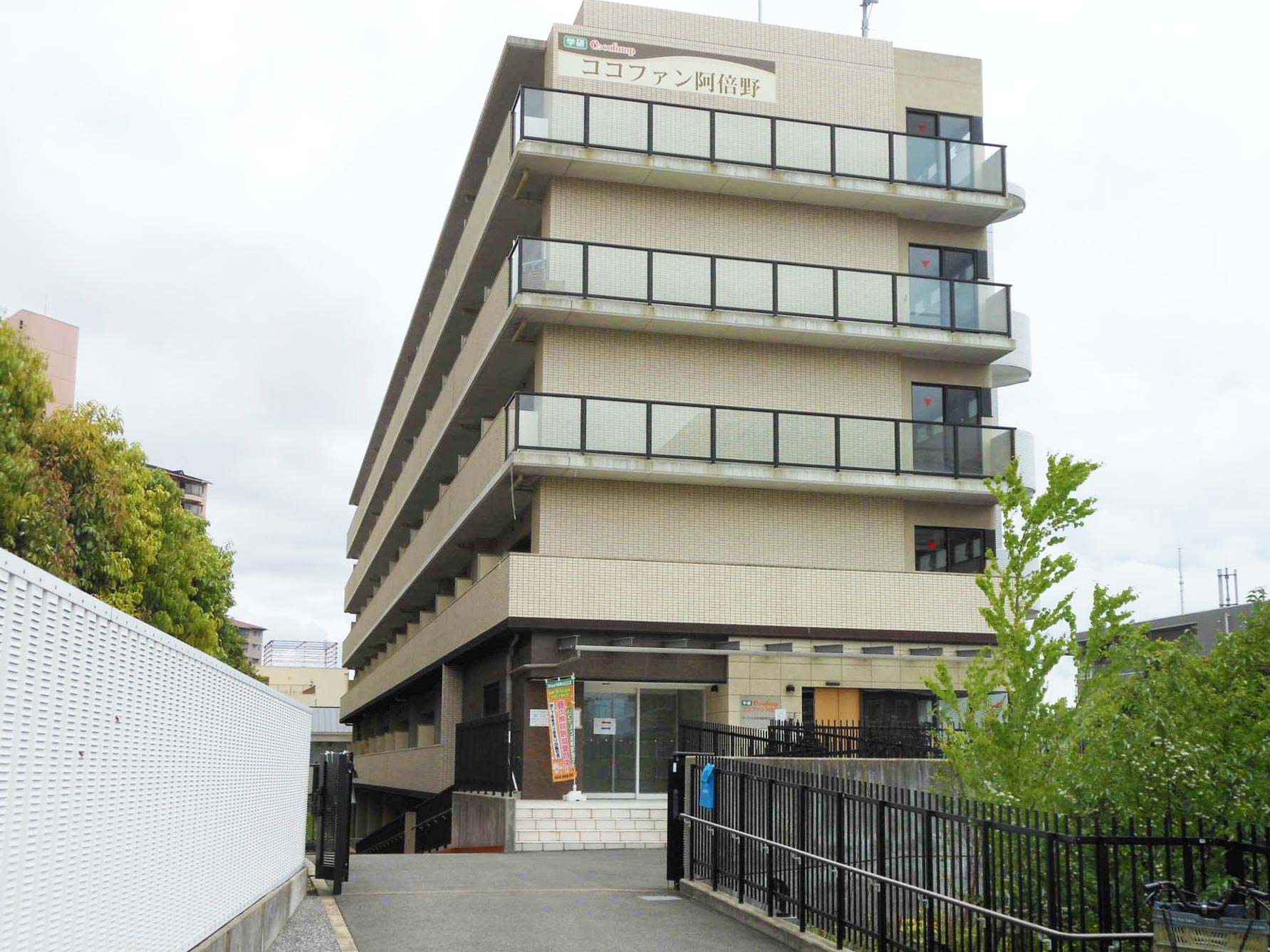 ココファン阿倍野 外観