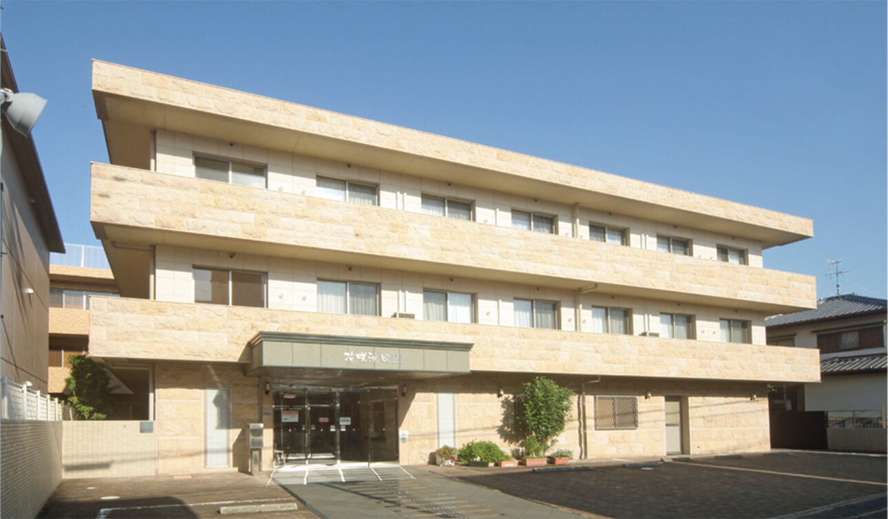 花咲池田21 外観