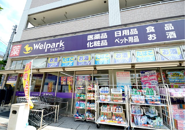 グランドマスト墨田文花 ウェルパーク墨田立花店