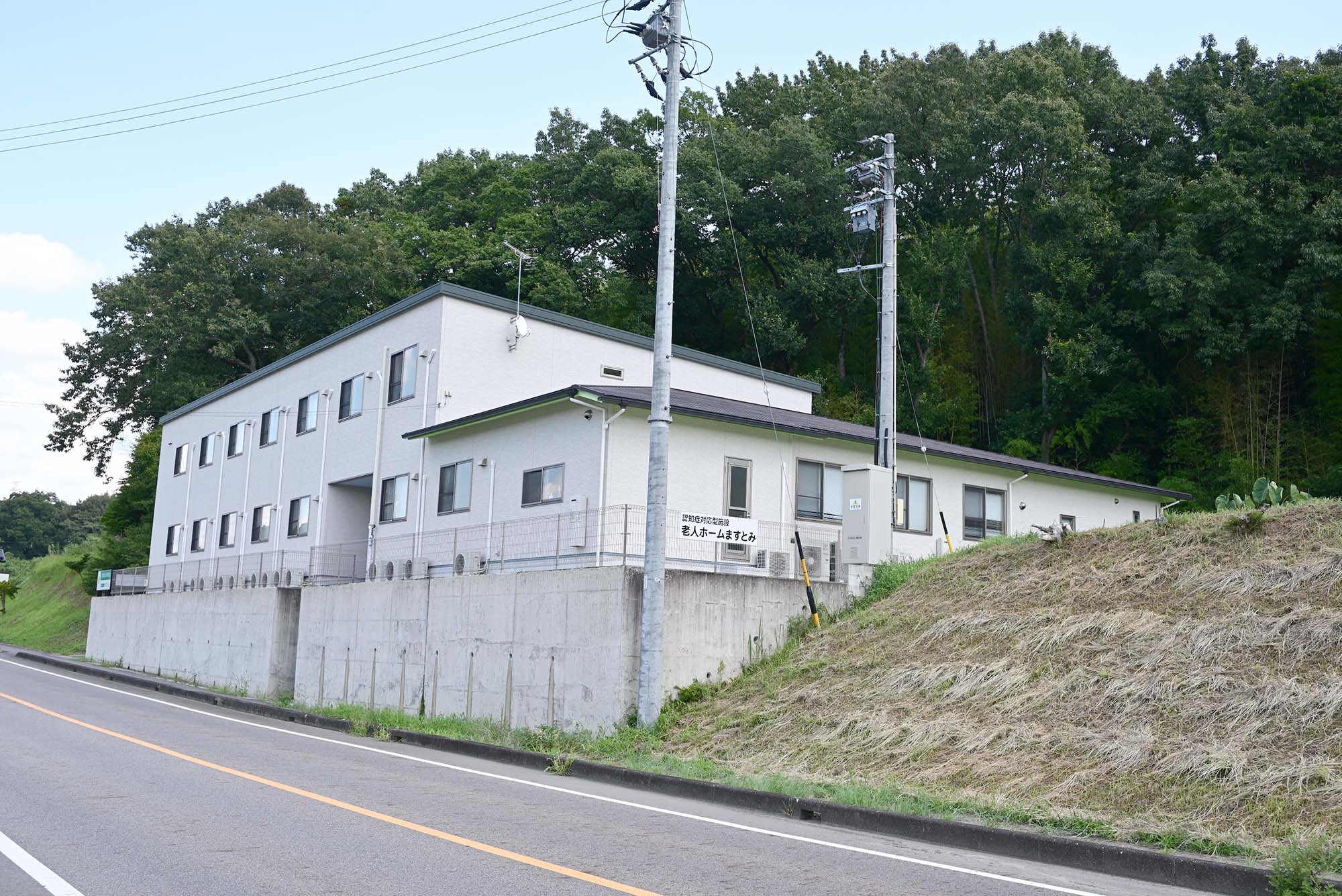 老人ホームますとみ 外観