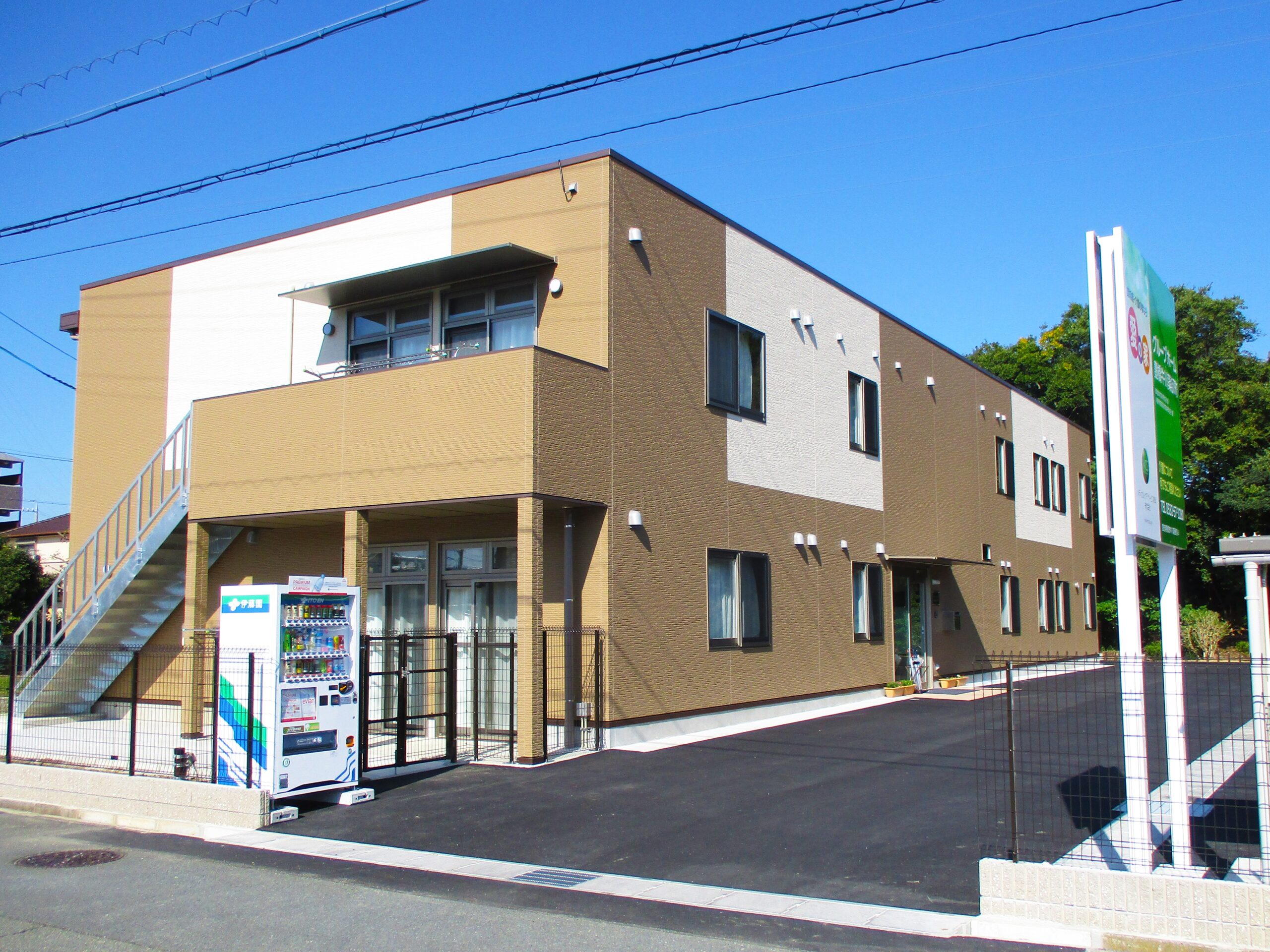 愛の家グループホーム豊橋牛川薬師町 外観