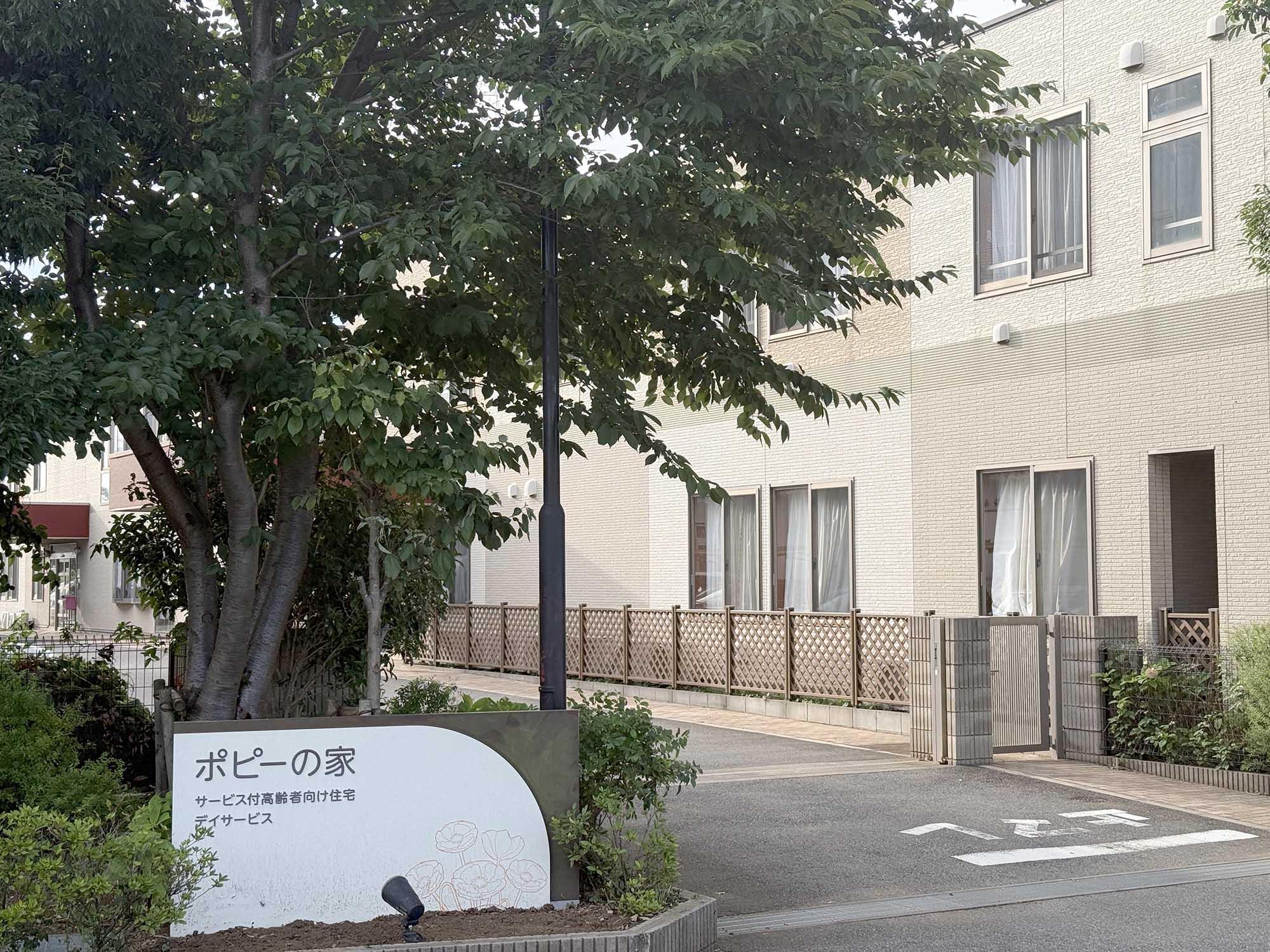 ポピーの家 外観