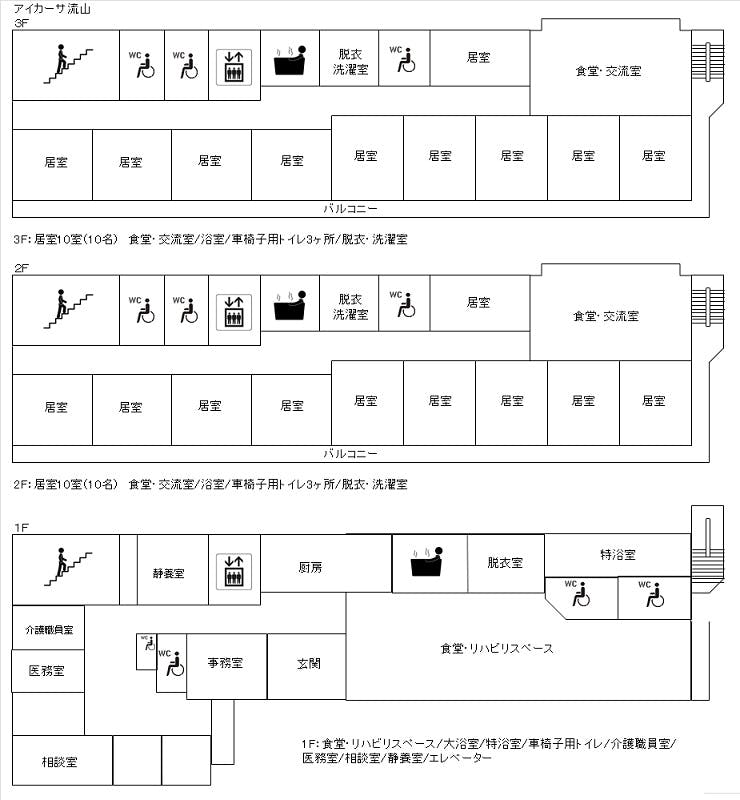 アイカーサ流山 間取図