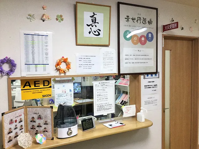 まごころ荘参番館 玄関