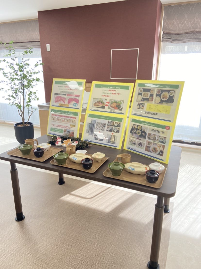 ナーシングホームはーとふる京都山科 食堂