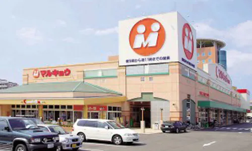 グランドホーム サンケア和白 マルキョウ和白店