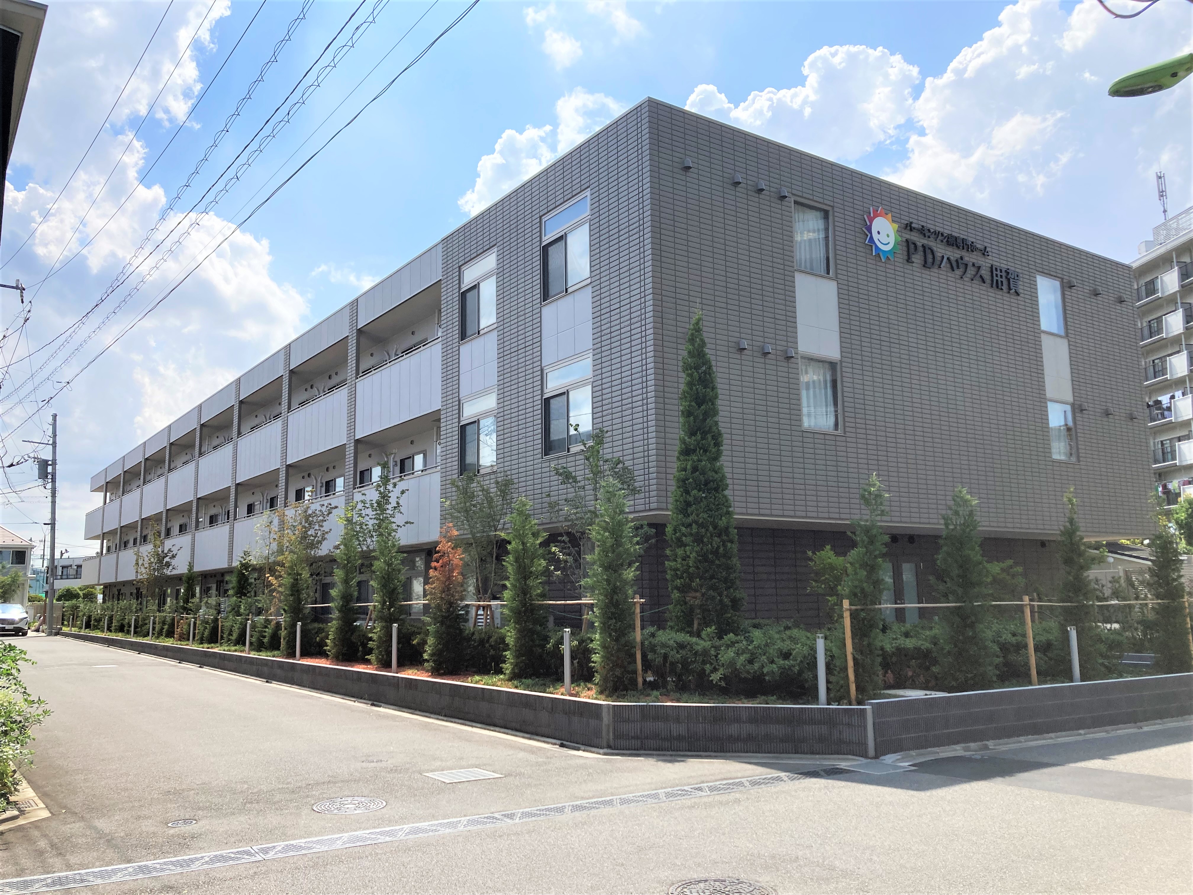 【パーキンソン病専門施設】PDハウス用賀 施設外観