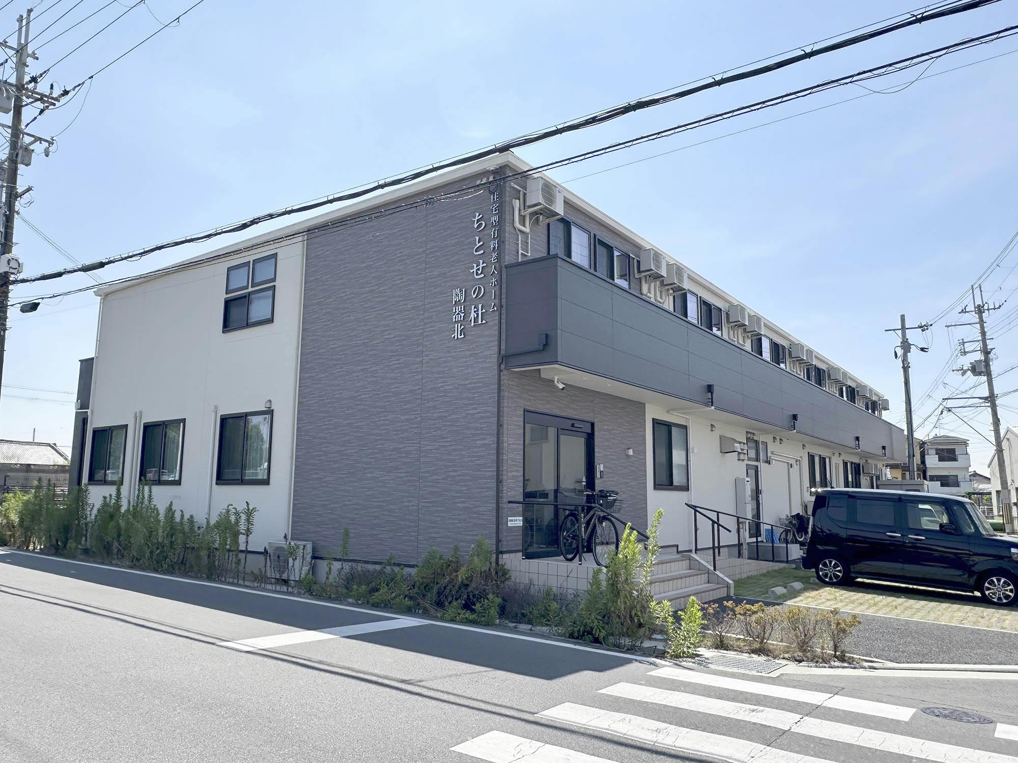 ちとせの杜 陶器北 外観