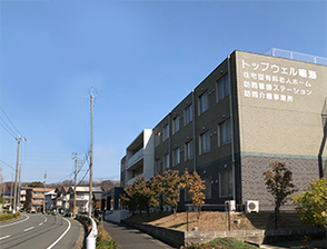 住宅型有料老人ホーム トップウェル鳴海 外観