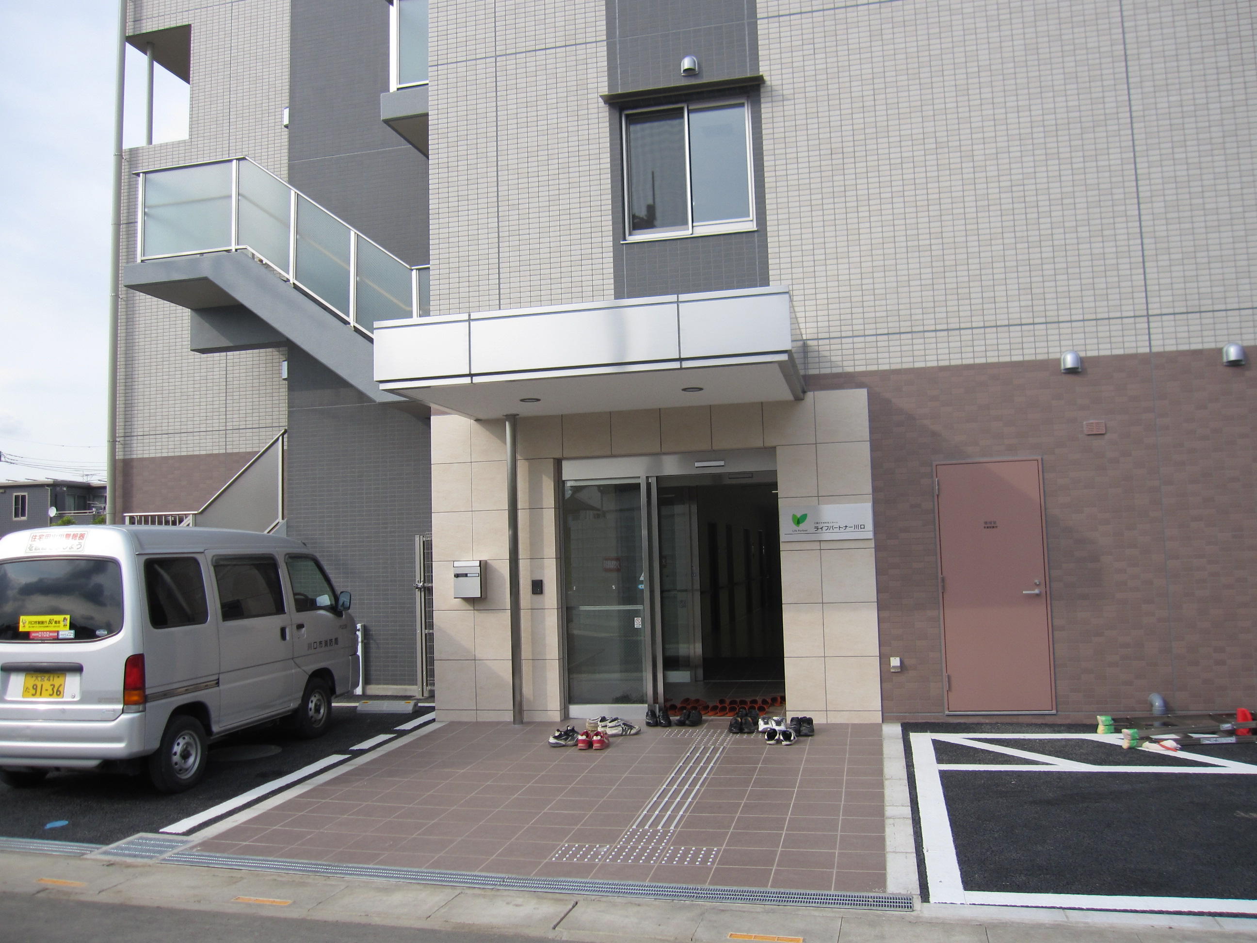 ライフパートナー川口 外観