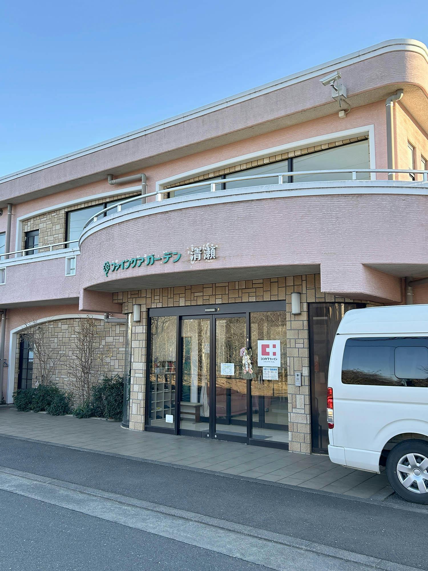 ファインケアガーデン清瀬 入口