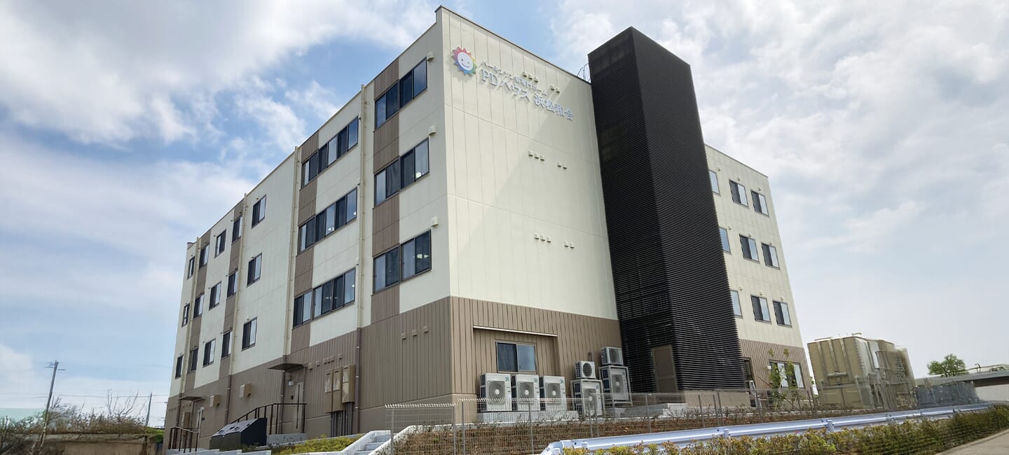 【パーキンソン病専門施設】PDハウス浜松和合 外観