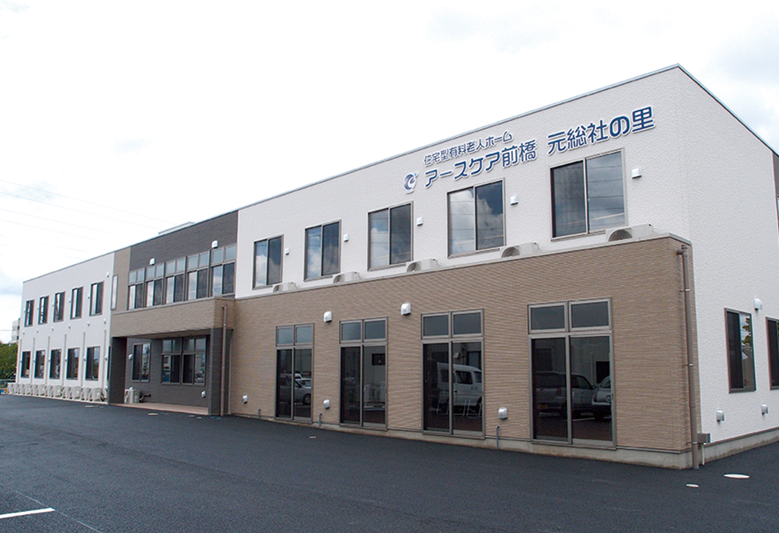 アースケア前橋 元総社の里 外観