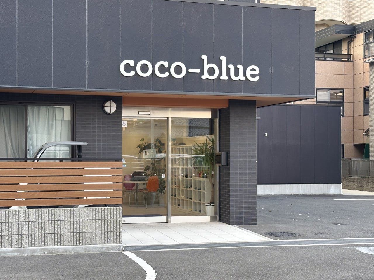 住宅型有料老人ホームcoco-blue 外観