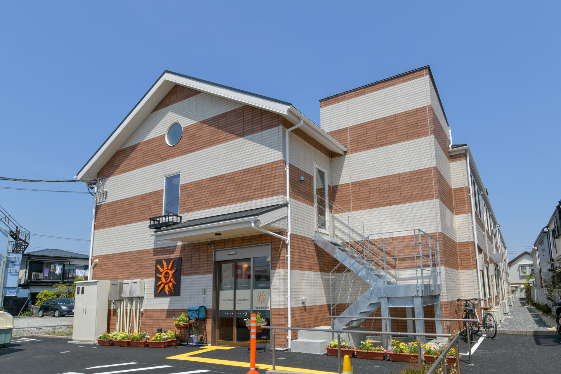 ファミリー・ホスピス成瀬ハウス 外観