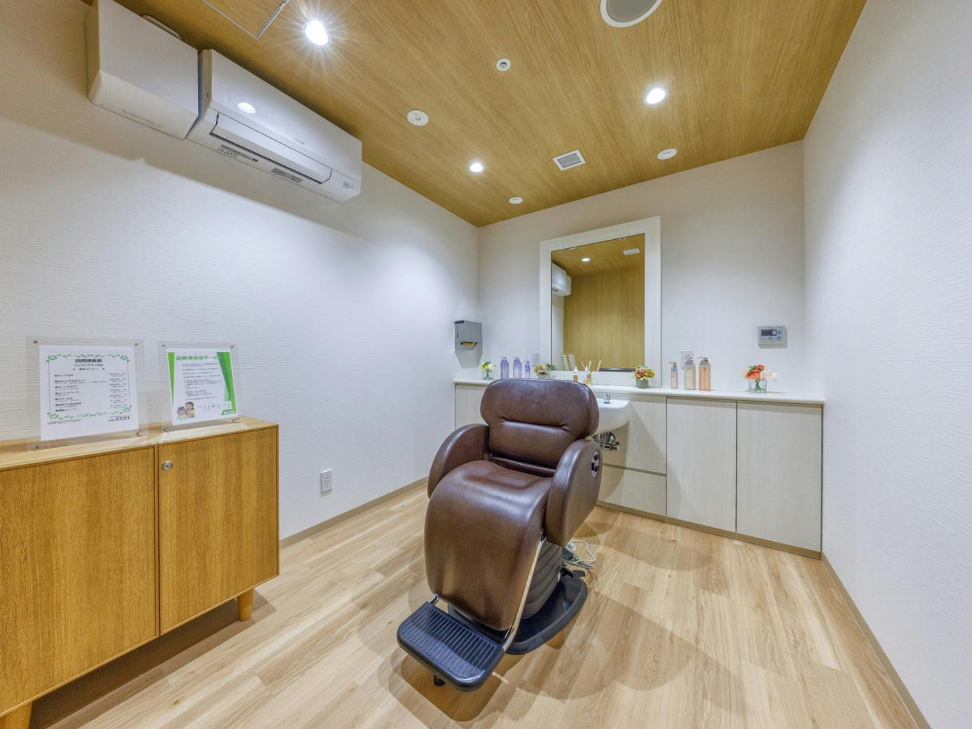 プレザングラン洗足 ヘアサロン