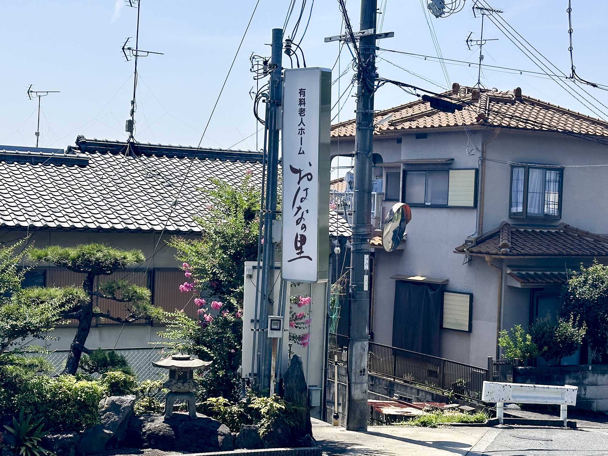 おはなの里 外観