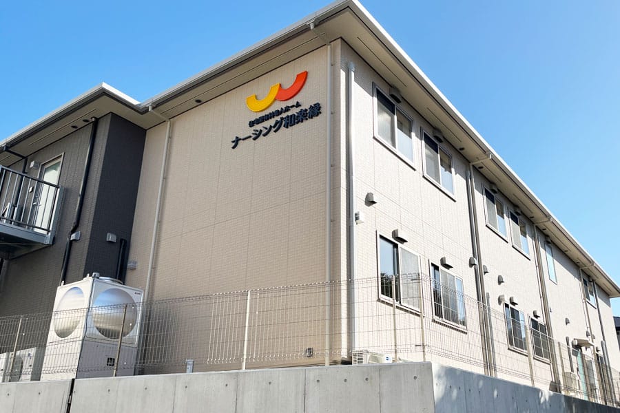 ナーシング和楽縁 名東八前 外観