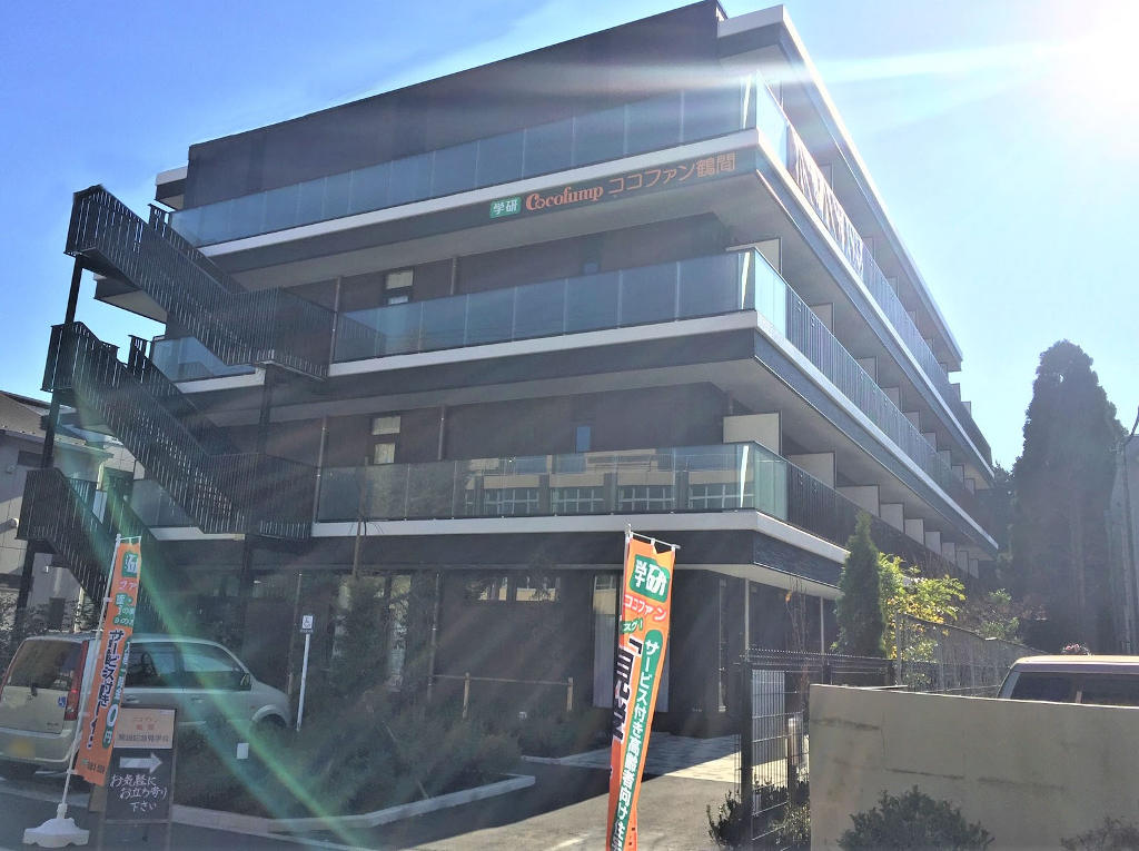 ココファン鶴間 外観