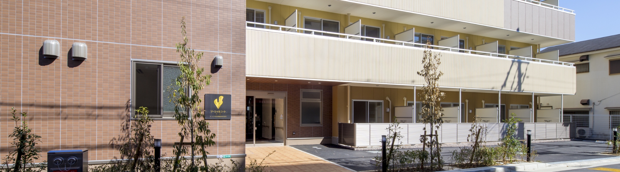 ソーシャルコート今津 外観