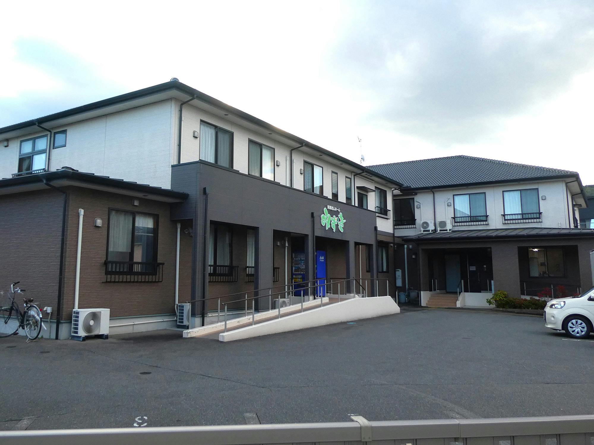 住宅型有料老人ホームみずき 外観