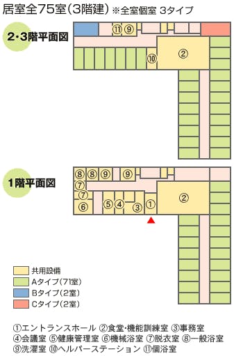 介護付有料老人ホーム ル・レーヴ南浦和 間取図