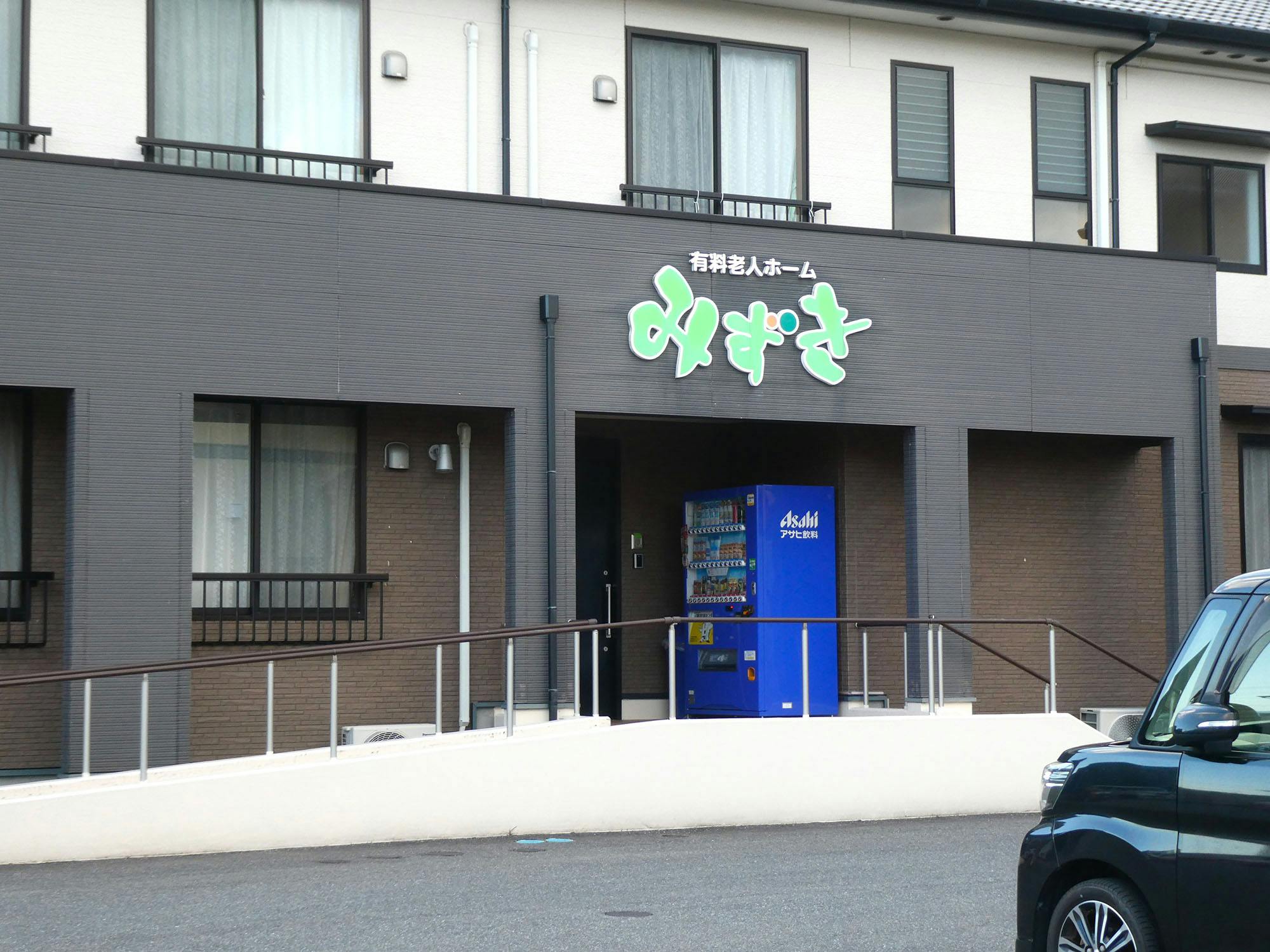 住宅型有料老人ホームみずき 入口
