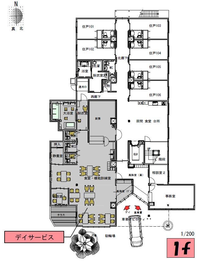 秋桜ヴィレッジ 間取図