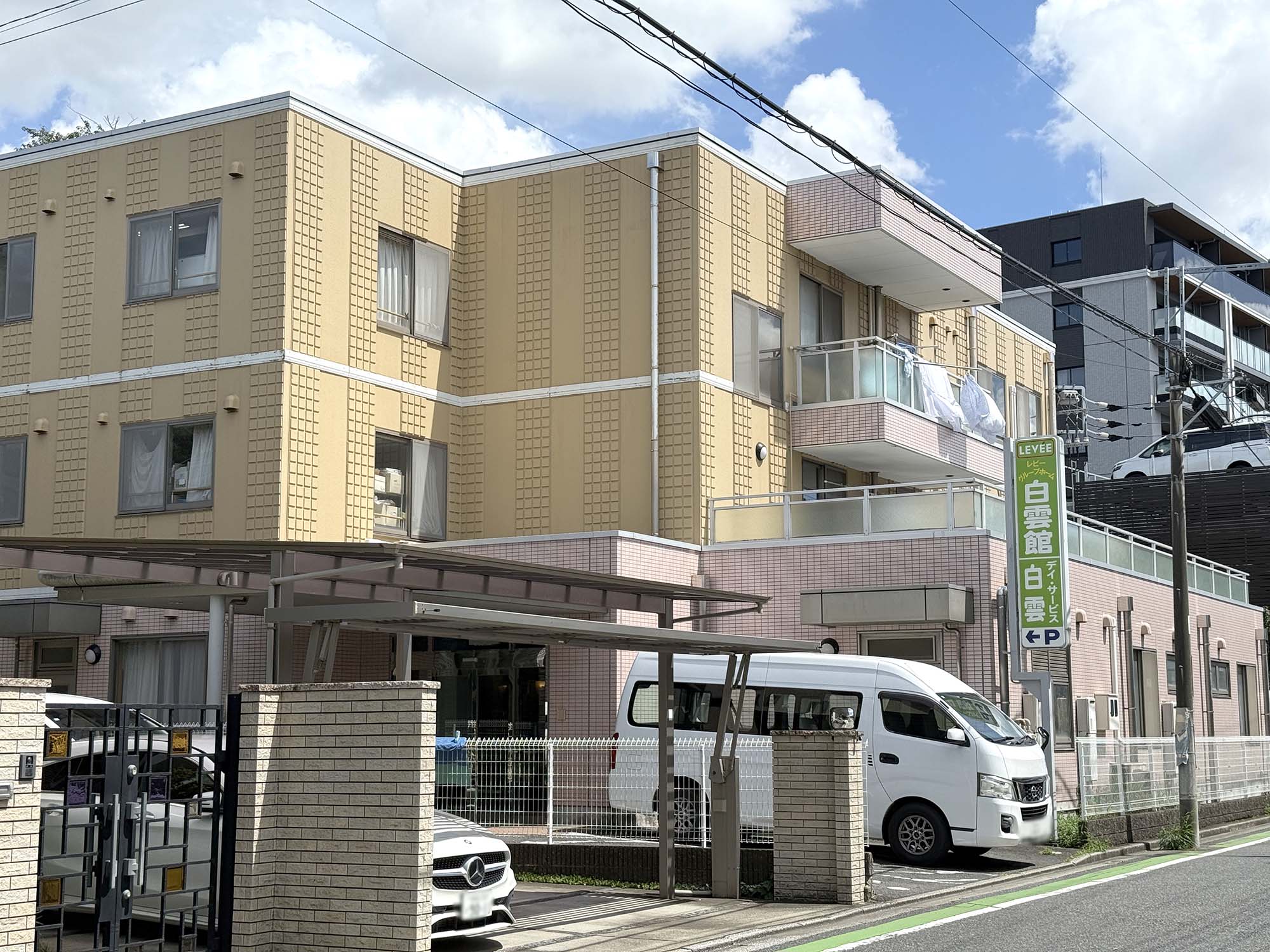 レビーグループホーム白雲館 外観