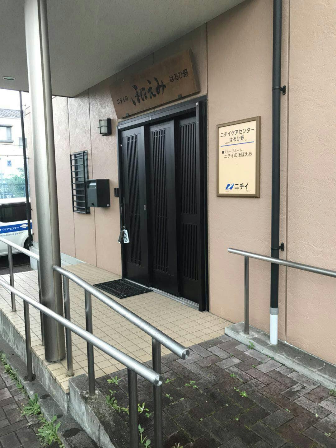 ニチイケアセンターはるひ野 玄関