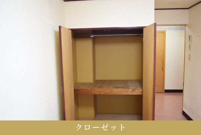 所沢幸楽園 居室