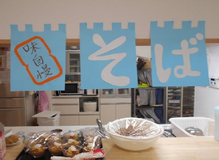 たのしい家空港通り イベント食