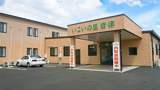 いこいの里唐津 外観