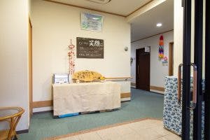 住宅型有料老人ホームあんじゅ宿 エントランス