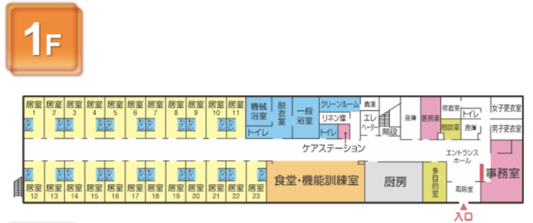 さわやか和歌山館 間取図