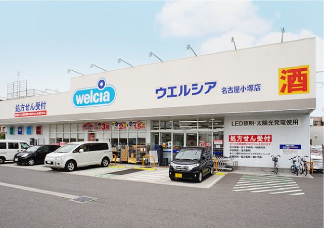 グランドマスト名古屋荒子 ウエルシア